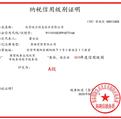 AG真人平台(中国)官方网站 - 手机版APP下载