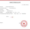 AG真人平台(中国)官方网站 - 手机版APP下载